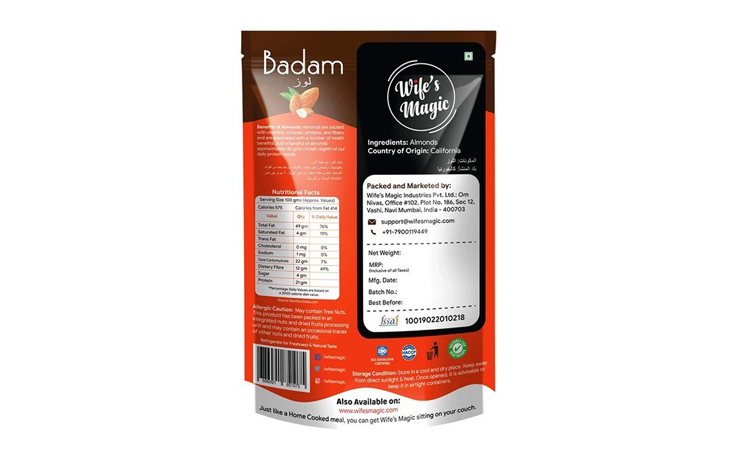 Wife's Magic Badam Almonds   Pack  200 grams